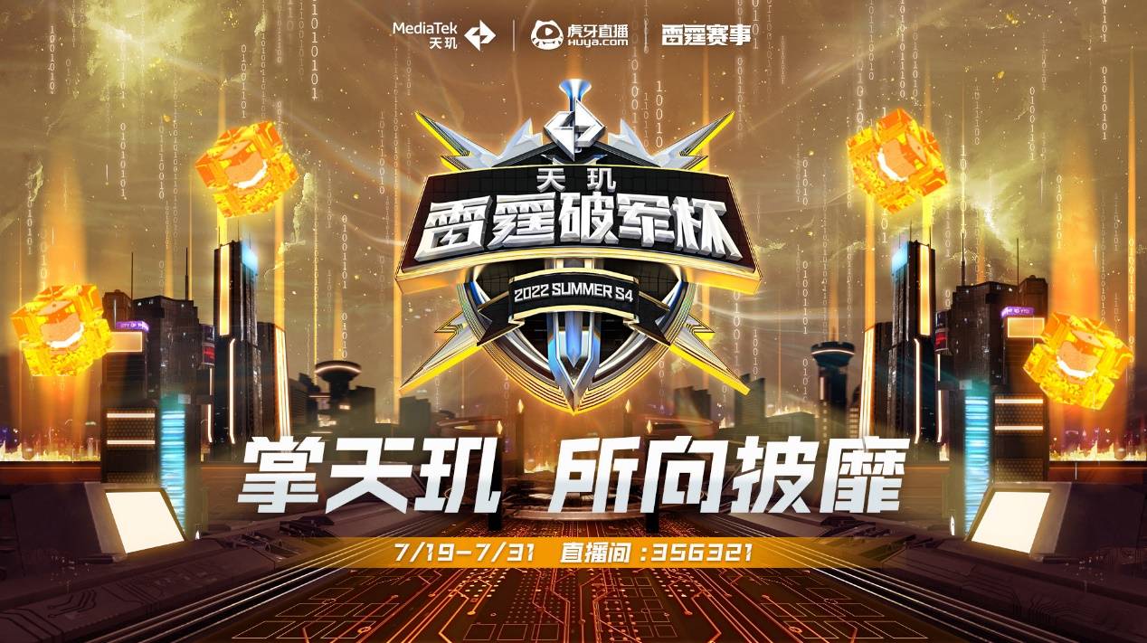 让观众参与 让观众参与