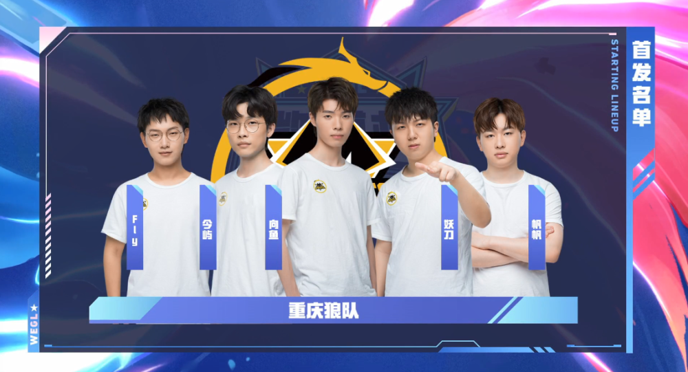 还会在联盟 还会在联盟