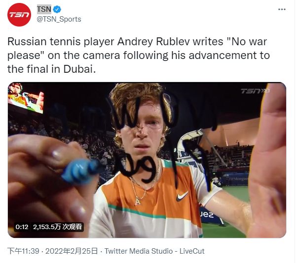 在巴萨的案 在巴萨的案