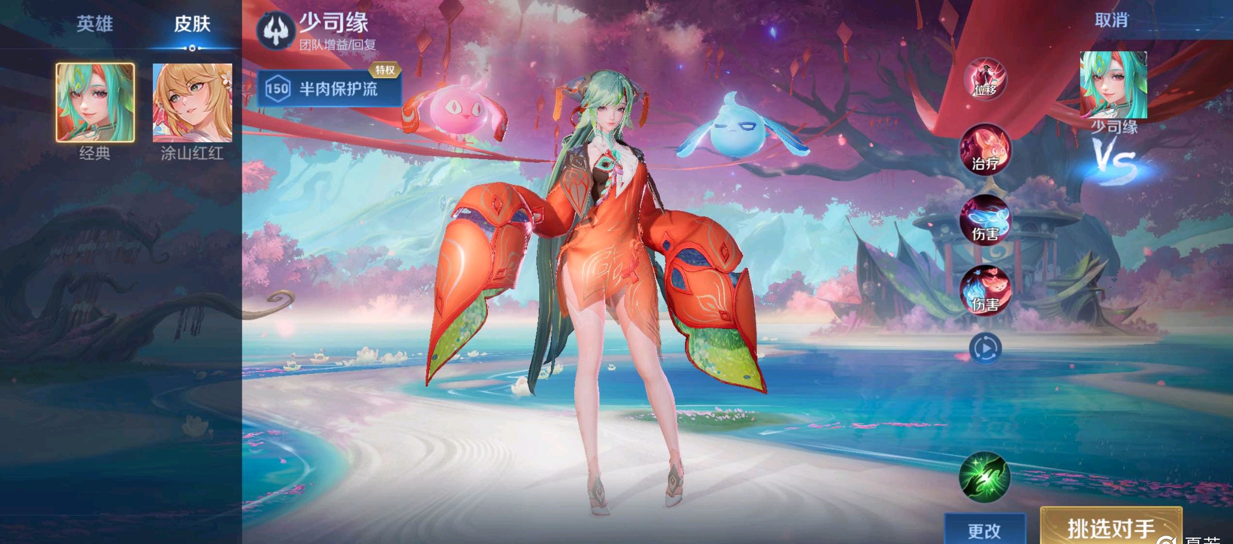 了此前两赛 了此前两赛