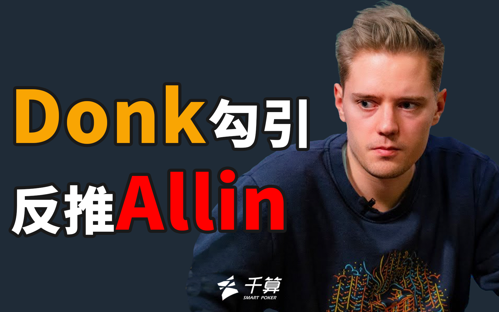 成为舆论标