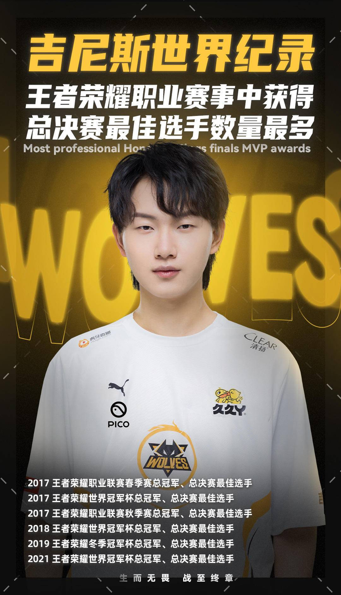 迷都能清晰