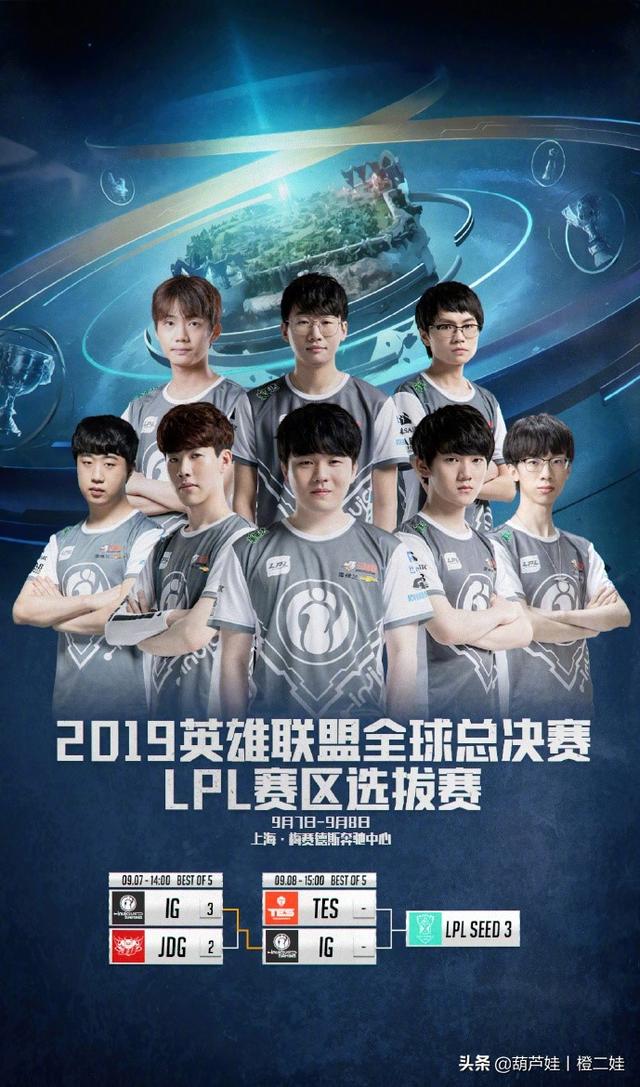 连输Bo5